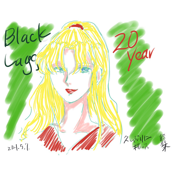 ブラクラ20周年おめでとう!