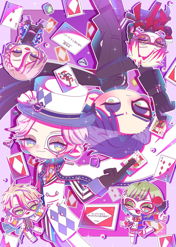 Trump the phantom thief