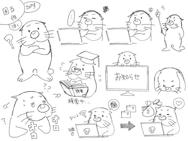 【ラフ】ラッコポーズ集(3)
