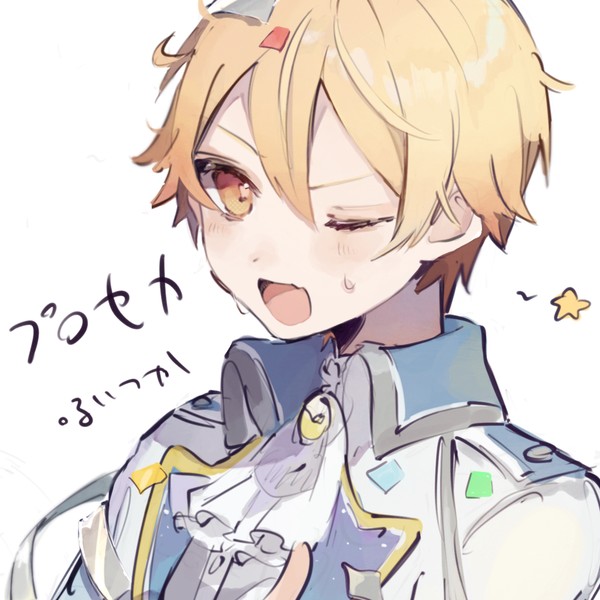 ぷ