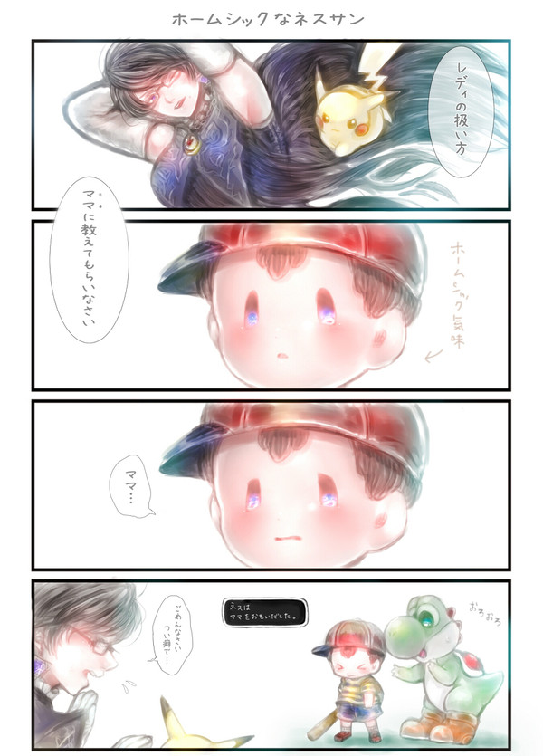 スマブラ4コマ漫画まとめ