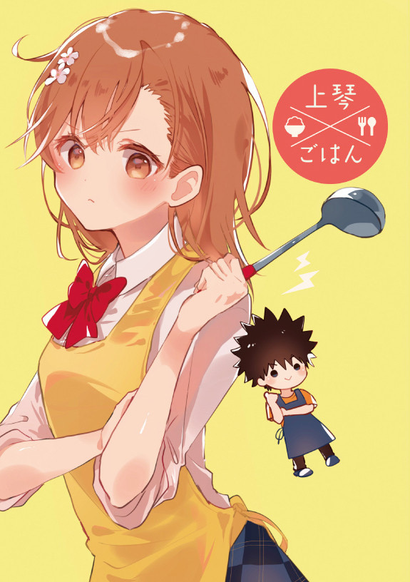 コラボ本「上琴ごはん」小説パート サンプル