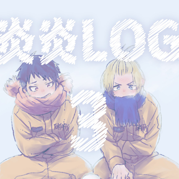 炎炎LOG3