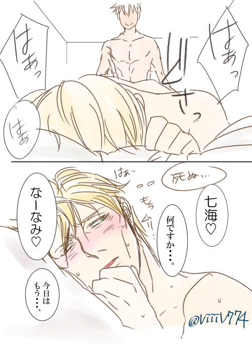 五七の日