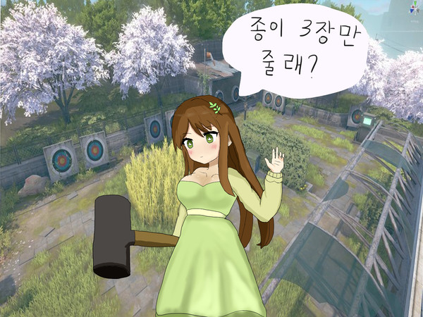 블랙서바이벌 수아