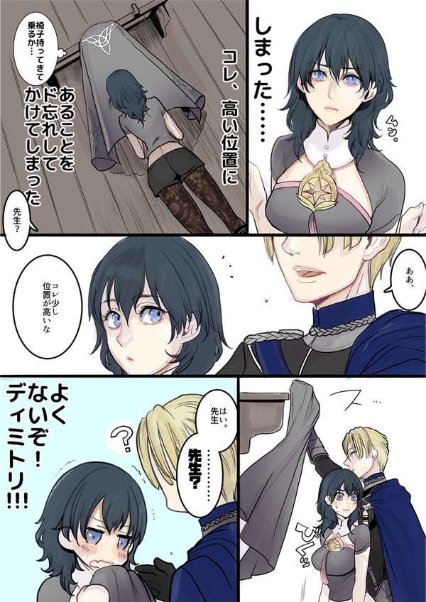 ディミレスらくがきと漫画詰め合わせ(単体絵も有り。)