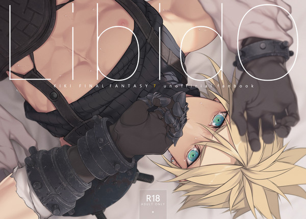 Libido