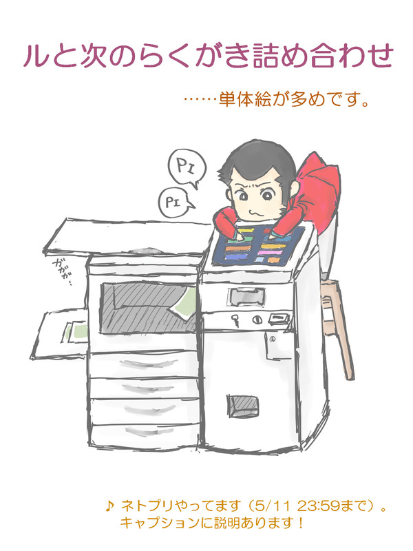 ★