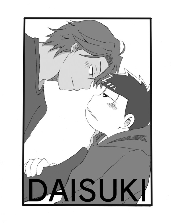 【柳イチ】DAISUKI web再録