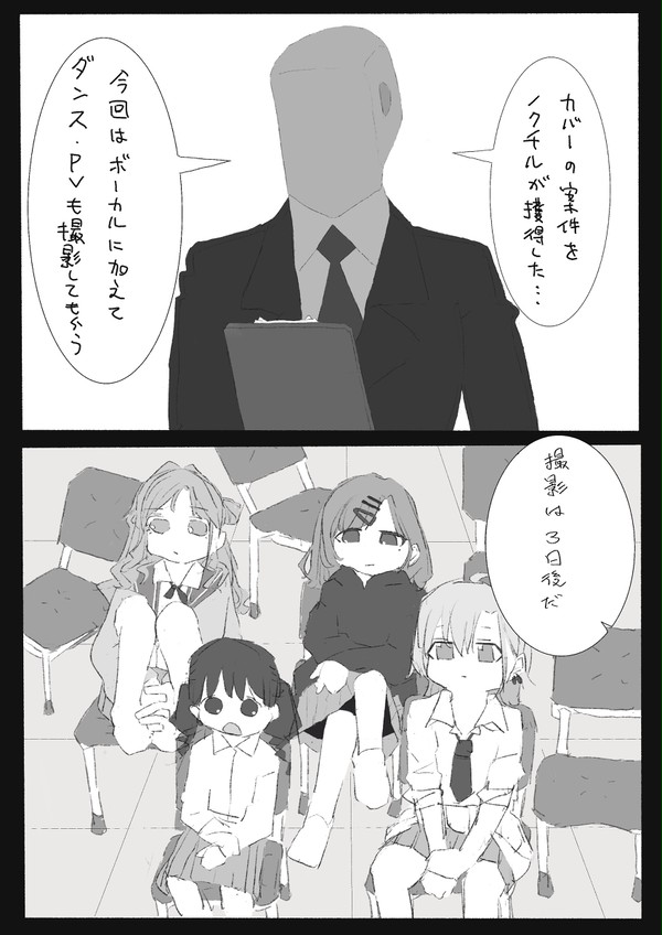 夜光性の生き物がおよそ