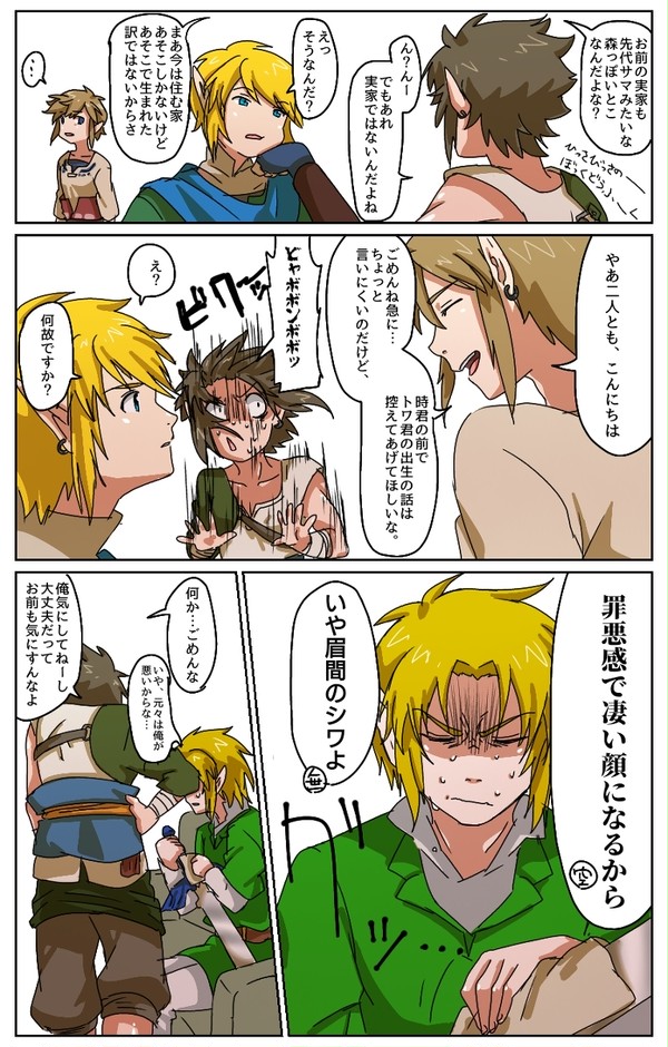勇者たちとか