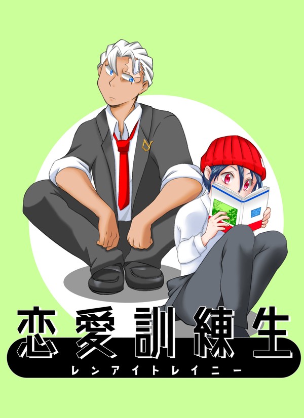 2021/5/15 webオンリー新刊サンプル
