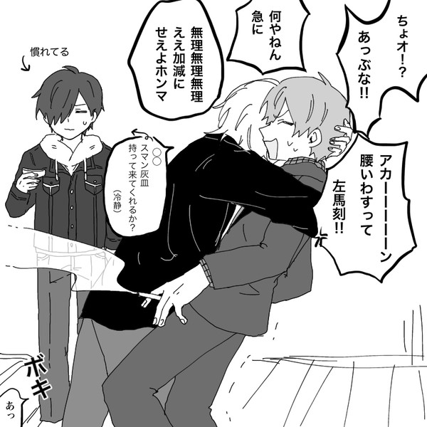 さまささ