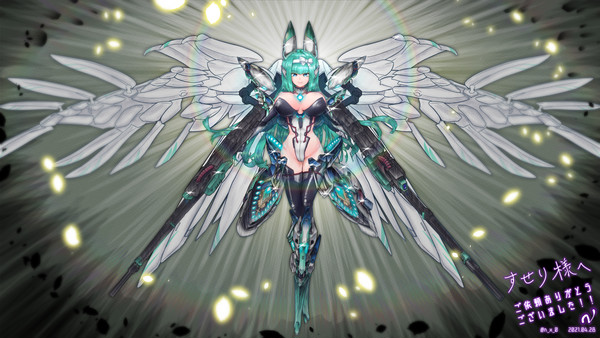Skebご依頼02