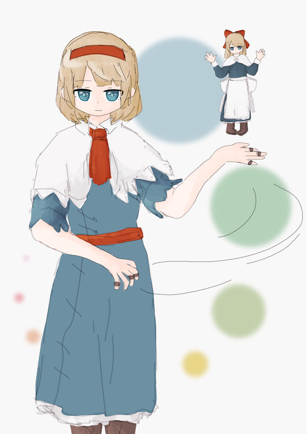 アリス