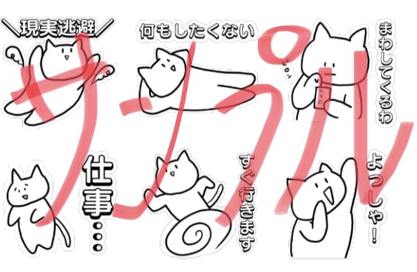 ゆるねこさんNo1（学生・大人）