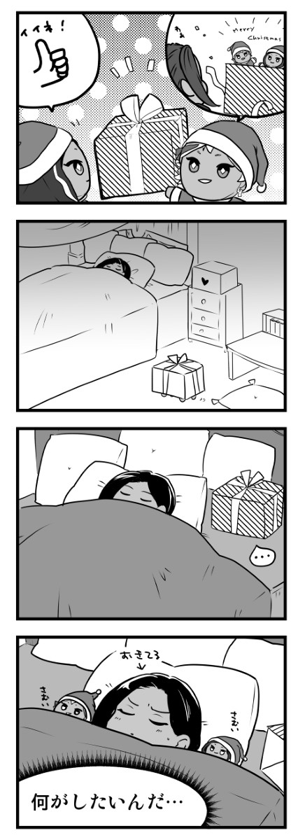 ついったまとめ～ぬい漫画～