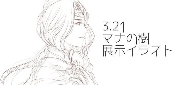 聖剣3オンラインイベント展示用イラスト
