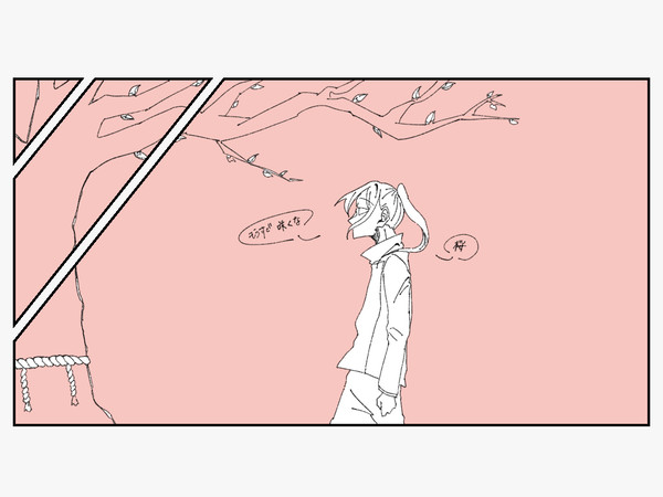漫画1コマ集