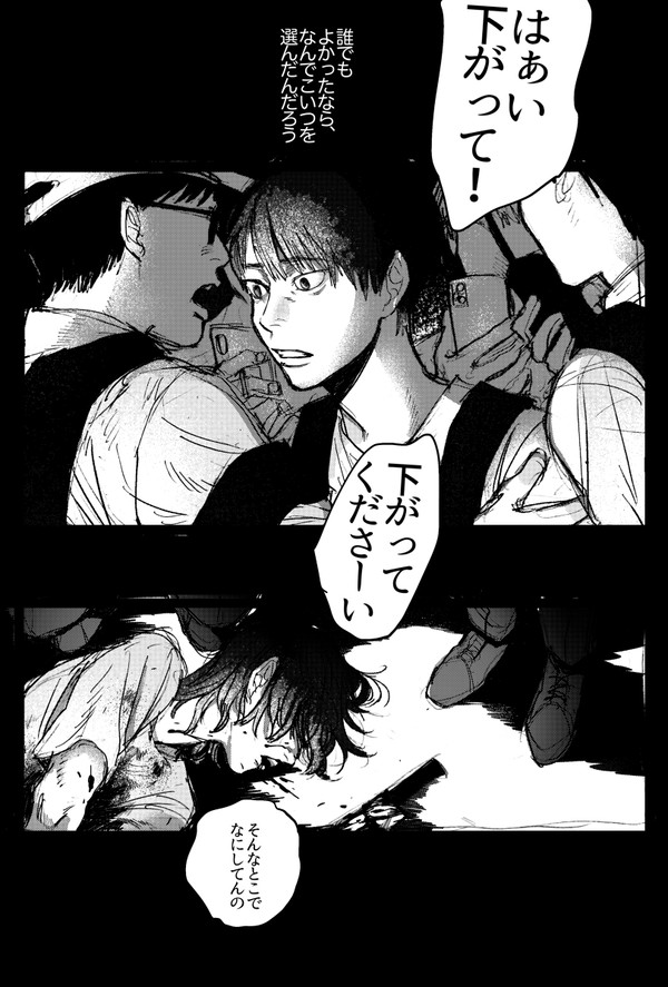 創作・・