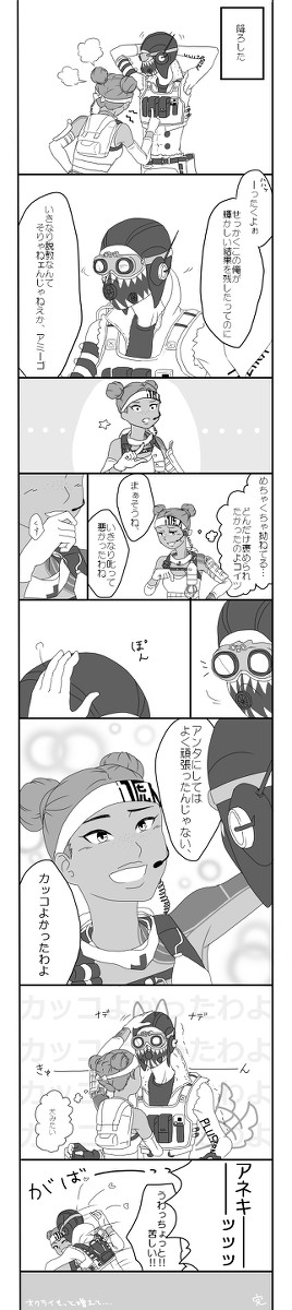 褒められたかったオクタビオ【オクライ】