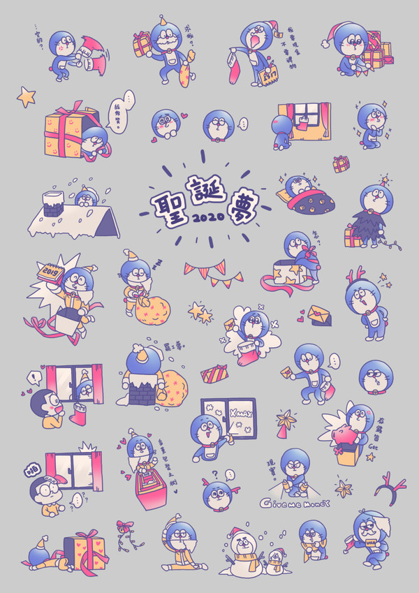 ドラえもん～2020Xmas...。