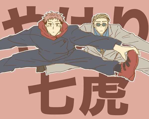 七虎ログ2