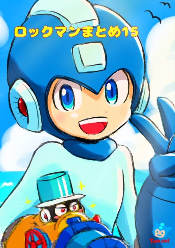 ロックマン2021年1月〜4月まとめ15
