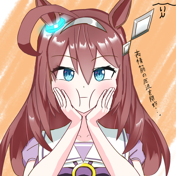 ミホノブルボン