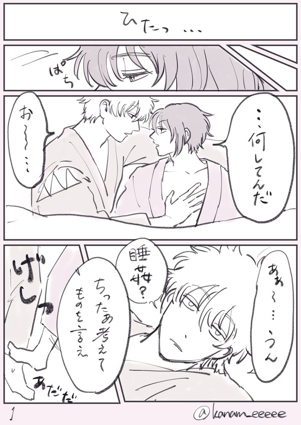 無題