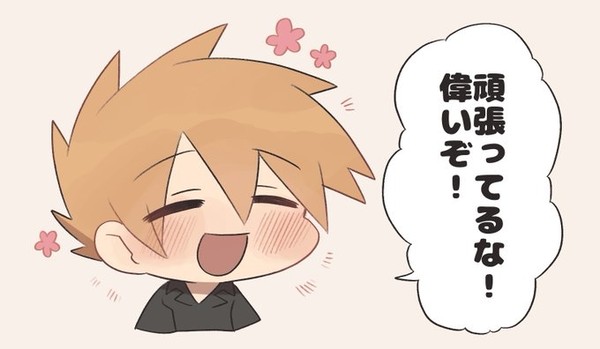 レグリ4コマ・漫画ログ④