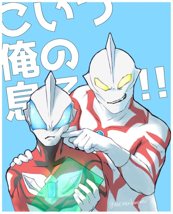 同僚に息子自慢する父
