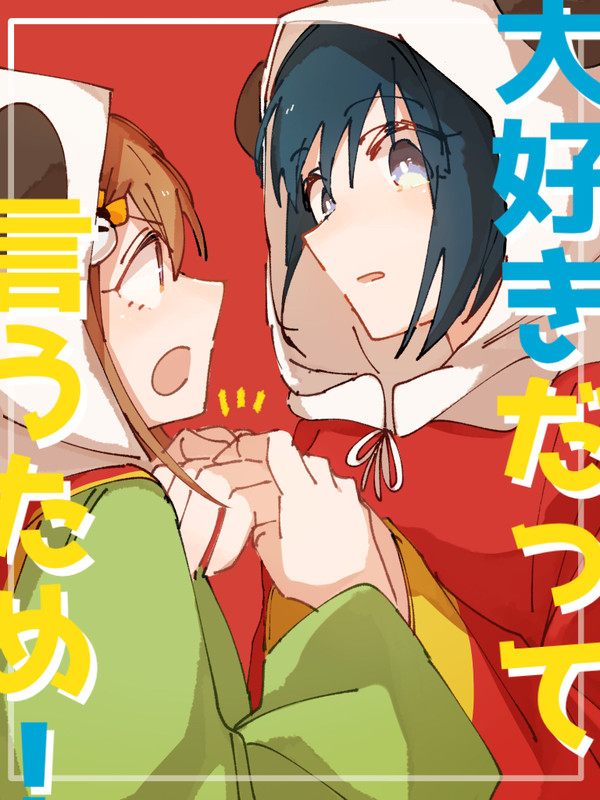 みのはる