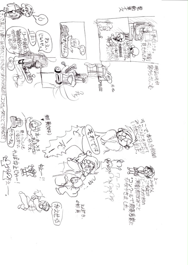 暴露