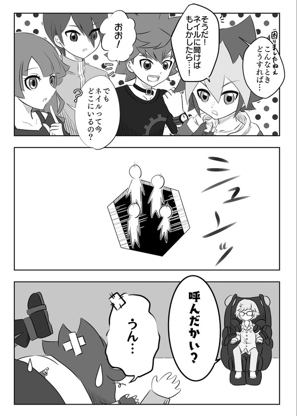 YGOログ