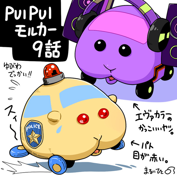 ツイッターなどに投稿したもの１９
