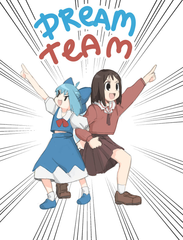 Dream Team