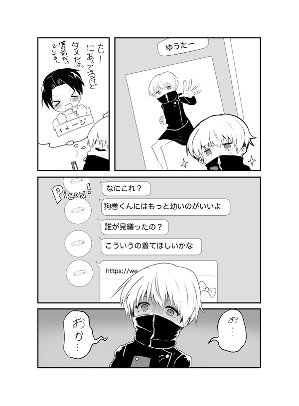 乙棘まとめ