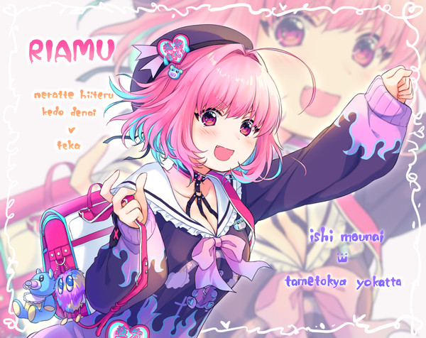 りあむ描けば出る
