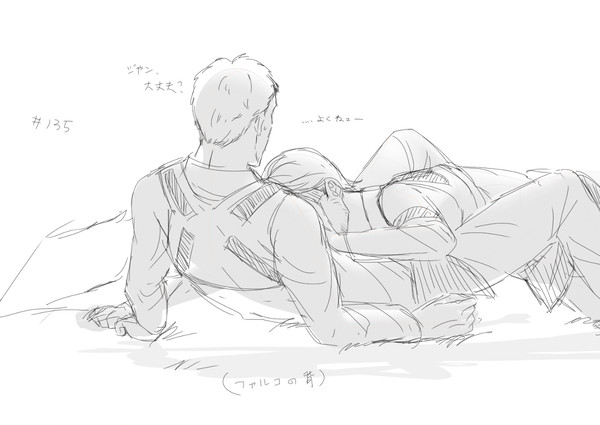 【AOT】ジャンライ 01