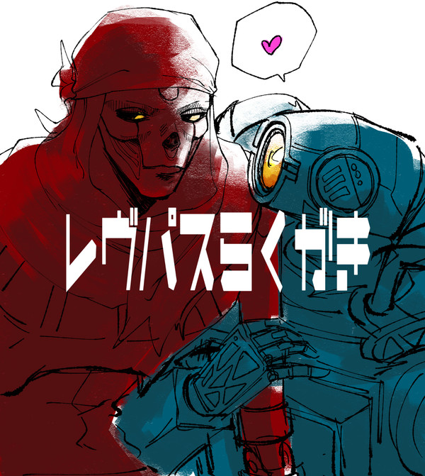 らくがき