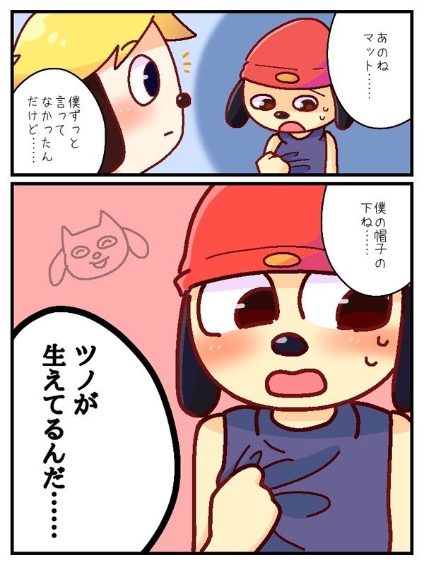 四月馬鹿