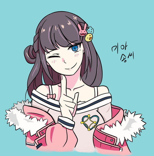 Song Mia