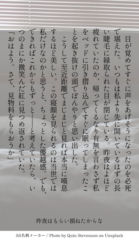obm朝シリーズまとめ