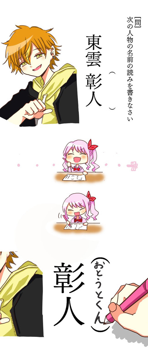 瑞希詰め