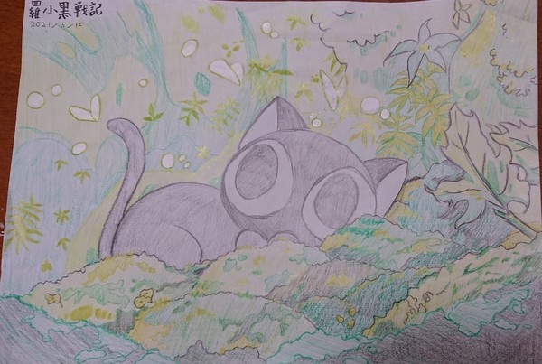 シャオヘイ