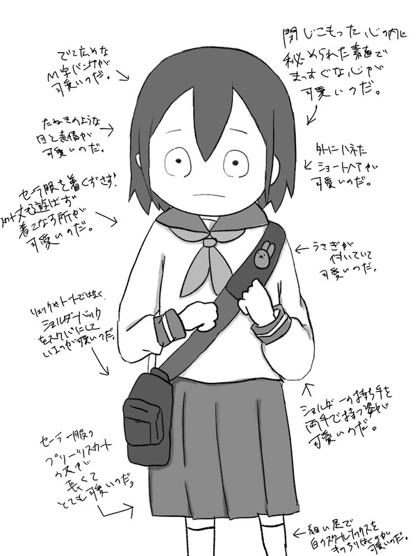 浅草氏