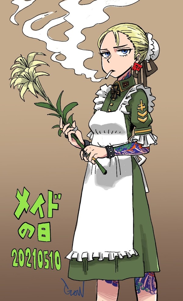 Rude Lily