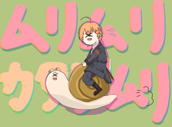 渋ハルツイログ