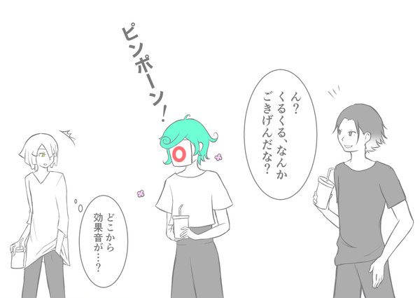 ぱっつんとダンサーとかのTwitter上げたやつまとめ